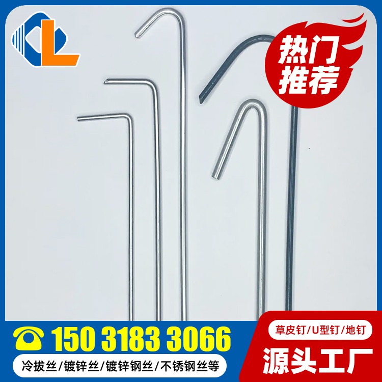 土工格柵地釘尺寸規(guī)范