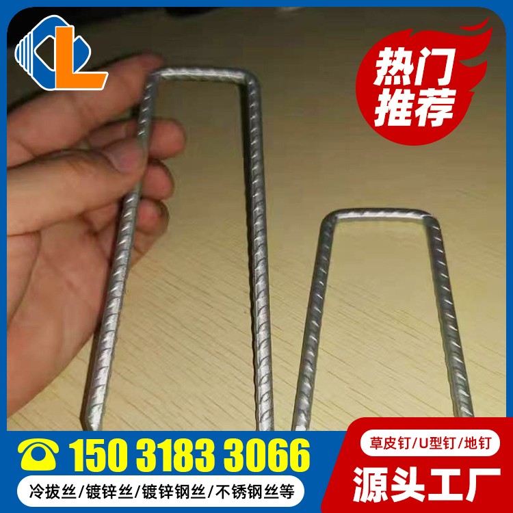 地釘規(guī)格型號(hào)